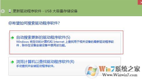建行網(wǎng)銀盾無法識別怎么辦?win7系統(tǒng)無法識別建行U盾的解決方法