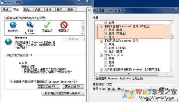 windows已經(jīng)阻止此軟件因為無法驗證發(fā)行者怎么辦?
