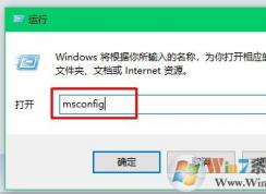 開機啟動項怎么設置？win10設置方法 