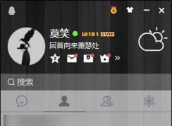 【qq截圖在哪個(gè)文件夾】qq截圖保存在哪里？