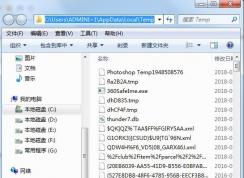 Win10系統(tǒng)臨時文件夾在哪？Win10臨時文件夾路徑