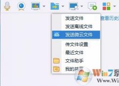 QQ傳輸文件卡住了怎么辦？如何繼續(xù)下載該文件？