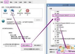 qq空間無法正常打開怎么辦?win7系統(tǒng)QQ空間無法打開的解決方法