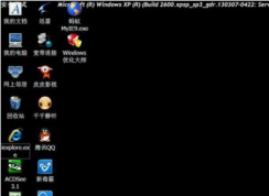 win10系統(tǒng)如何解除安全模式？win10正確退出安全模式的方法