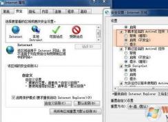 windows已經(jīng)阻止此軟件因?yàn)闊o法驗(yàn)證發(fā)行者怎么辦?