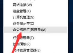 win10企業(yè)版激活這么激活?win10企業(yè)版永久激活方法