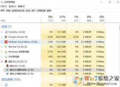 qq新聞彈窗怎么關(guān)閉?win10系統(tǒng)關(guān)閉最新版QQ新聞彈窗的方法