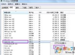 任務(wù)欄不顯示打開的窗口怎么辦?win7任務(wù)欄看不到打開的程序標(biāo)簽