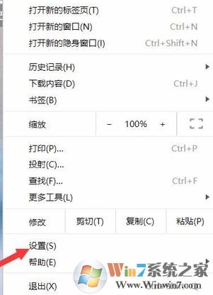 谷歌瀏覽器怎么設(shè)置主頁?谷歌瀏覽器首頁設(shè)置方法