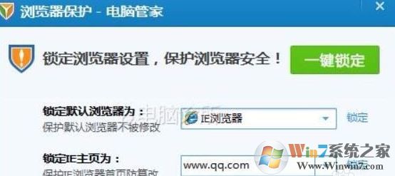 谷歌瀏覽器怎么設(shè)置主頁?谷歌瀏覽器首頁設(shè)置方法
