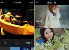 拍照自拍用什么濾鏡軟件比較好？網(wǎng)紅濾鏡軟件排行榜2018
