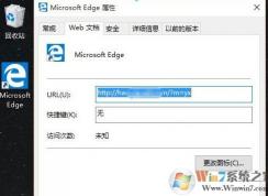 hao123主頁怎么刪除?win10系統(tǒng)主頁被hao123劫持的解決方法