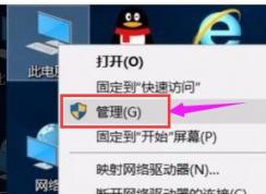 win10系統(tǒng)無法安裝NET Framework 錯(cuò)誤代碼0x800F081F的解決方法