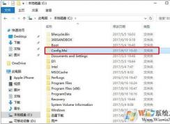 Config.Msi是什么文件夾？可以刪除嗎？