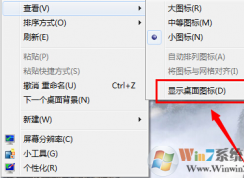 電腦開機桌面一片空白是怎么回事？如何解決？