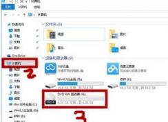 怎么光盤刻錄?win10刻錄光盤的圖文操作方法