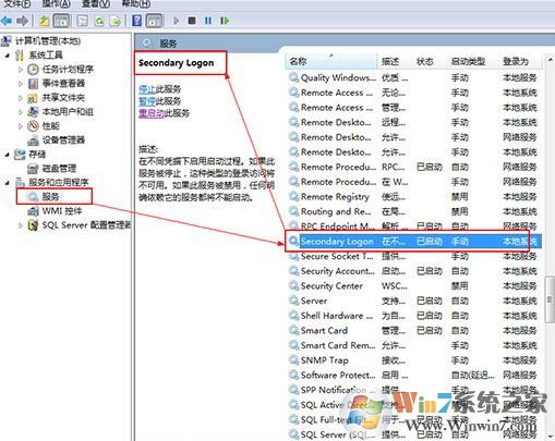我們?cè)趩?dòng)暴雪游戲平臺(tái)時(shí)遇到問題 無法啟動(dòng)的解決方法