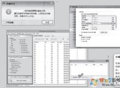 熱鍵沖突怎么辦？QQ熱鍵沖突的解決方法