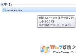 win7服務(wù)沒有及時響應(yīng)啟動或控制請求 解決方法(含win10)
