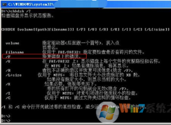 chkdsk工具怎么運行？chkdsk工具怎么修復 磁盤錯誤？