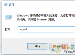 資源管理器打不開 win10修復方法