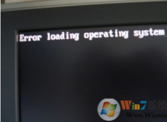 （已解決）電腦開機出現(xiàn)error loading operating system的修復方法
