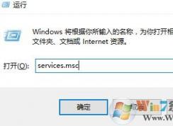 print spooler無法啟動怎么辦？print spooler無法啟動win10解決方法