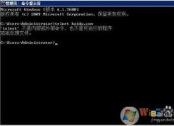 telnet不是內(nèi)部或外部命令,原來只要怎么做就好了！