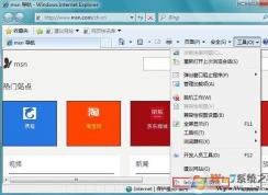 win7系統(tǒng)瀏覽器鏈接或者下載文件夾打不開(kāi)提示無(wú)法打開(kāi)這些文件的解決方法