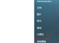 如何修改ip地址?小編教你win7系統(tǒng)修改ip地址的方法