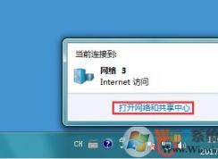 Win7系統(tǒng)玩局域網游戲提示需要IPX協(xié)議怎么辦？IPX協(xié)議安裝方法