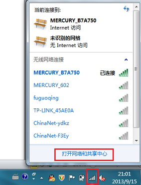 無(wú)線網(wǎng)絡(luò)連接上但上不了網(wǎng)怎么辦?win7wifi連接后無(wú)法上網(wǎng)的解決方法