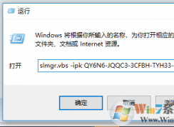 win10正版系統(tǒng)更新之后提示未激活 打開激活頁面閃退無法激活怎么辦？