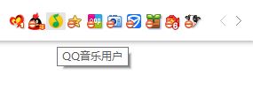qq音樂(lè)圖標(biāo)怎么點(diǎn)亮?怎么點(diǎn)亮qq音樂(lè)圖標(biāo)?