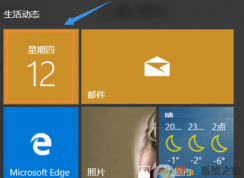 win10系統(tǒng)日歷不現(xiàn)實農(nóng)歷和節(jié)日怎么辦？win10系統(tǒng)日歷顯示農(nóng)歷的方法