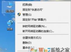 pagefile.sys可以刪除嗎?win10系統(tǒng)pagefile.sys可以刪除嗎?