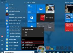 Win10小娜無法搜索Win32應用程序的解決方法