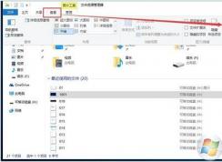 Win10文件夾無法重命名？高手教你解決