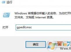 win10系統(tǒng)如何防止黑客攻擊?讓win10系統(tǒng)更堅固可靠的方法