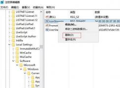 如何隱藏任務(wù)欄圖標?win10通知欄隱藏多余圖標的操作方法
