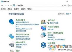 win10如何禁止某個程序聯(lián)網(wǎng)？win10系統(tǒng)禁止程序聯(lián)網(wǎng)的方法