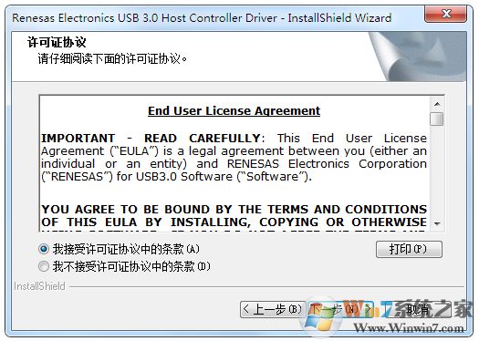 USB萬能驅(qū)動 V3.0