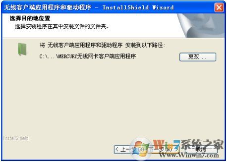 水星網(wǎng)絡無線網(wǎng)卡驅動下載(水星無線網(wǎng)卡驅動程序)
