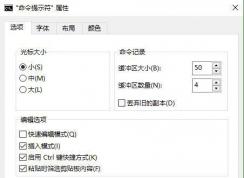 win10系統(tǒng)運行內(nèi)置Linux系統(tǒng)出現(xiàn)錯誤閃退的解決方法