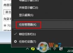 Win10系統(tǒng)OneDrive總是自動打開怎么辦？如何禁止OneDrive開機啟動？