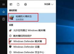Win10開(kāi)始菜單應(yīng)用磁貼變成灰色打不開(kāi)(有空白條)解決方法一則