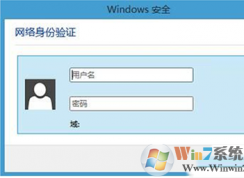 Win10系統(tǒng)連接Wifi總是跳出網(wǎng)絡身份驗證窗口的解決方法