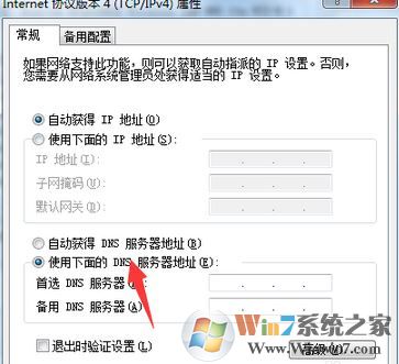 錯誤的網關怎么解決?502 網關錯誤的解決方法