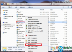 Win7 Windows資源管理器無法鎖定到任務欄解決方法