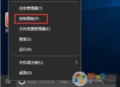 經(jīng)常不小心碰到關機鍵怎么辦？win10系統(tǒng)設置按電源鍵不關機的方法